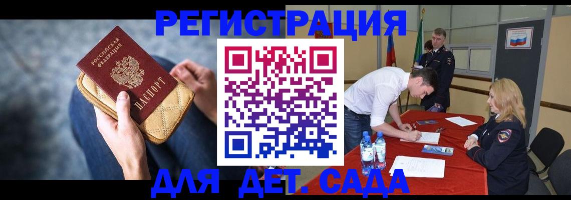прописка от собственника в Киреевске