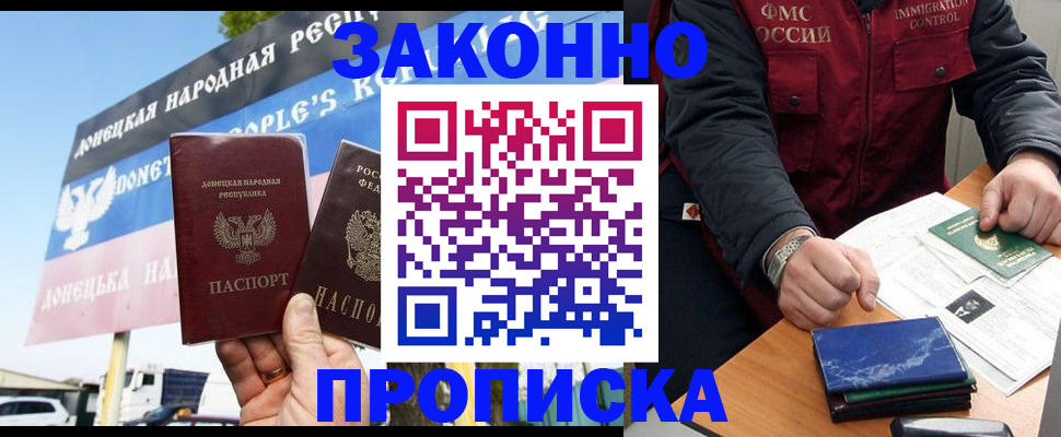 регистрация для дет. сада в Киреевске